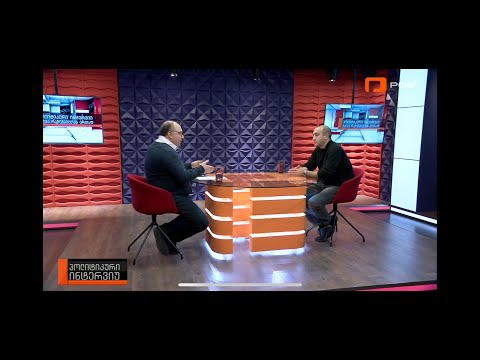 არჩევნები ისეთ გარემოში უნდა ჩავატაროთ, სადაც არ იქნება განცდა, რომ ერთმანეთს დავიჭერთ- იაგო ხვიჩია