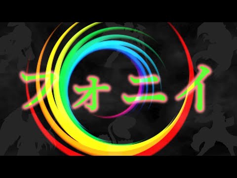 フォニイ × スマブラ撃墜集【CP戦のみ】【malmoti sumabura montage#32】