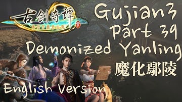 Gujian 3 English Version Part 39 - Demonized Yanling【魔化鄢陵】古剑奇谭三全剧情