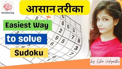 How to Solve Sudoku? | Easiest way for Beginners | Tutorial #2 | Learn Sudoku #Sudoku #puzzle #game