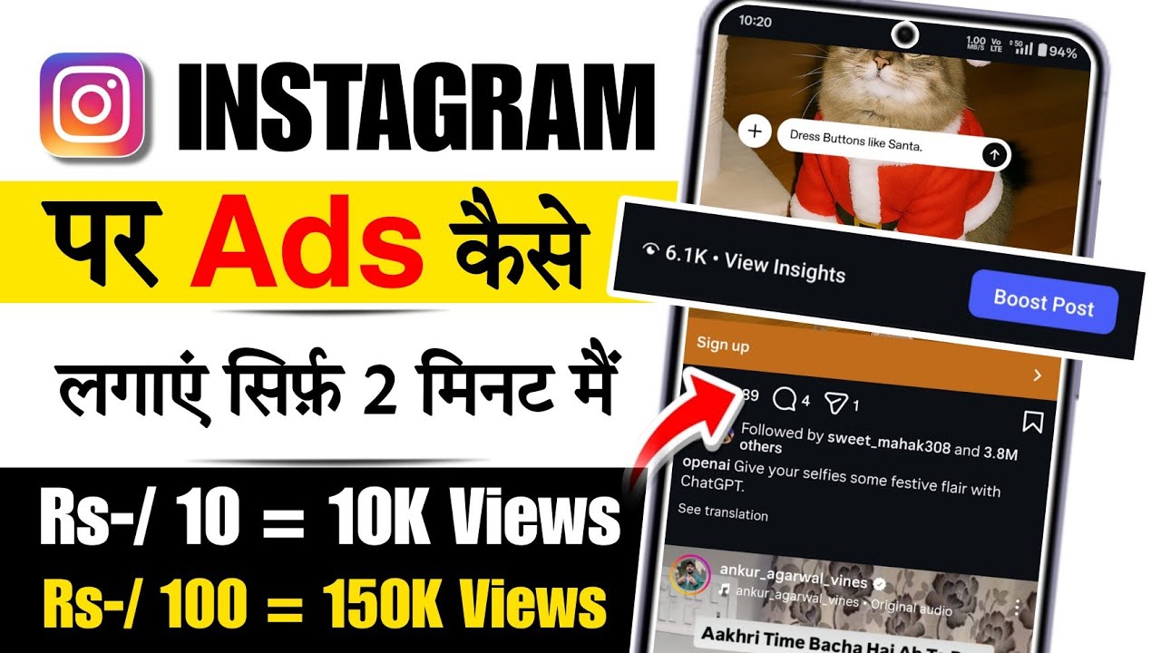 How to Run ads on Instagram | instagram par ads kaise lagaye 2026 ...