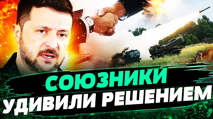 ❗ВАЖНО! ЗЕЛЕНСКИЙ СРОЧНО ЗАЯВИЛ! МОЩНЕЙШЕЕ СОГЛАШЕНИЕ УКРАИНЫ! США РЕШИЛИСЬ НА...— Буряченко