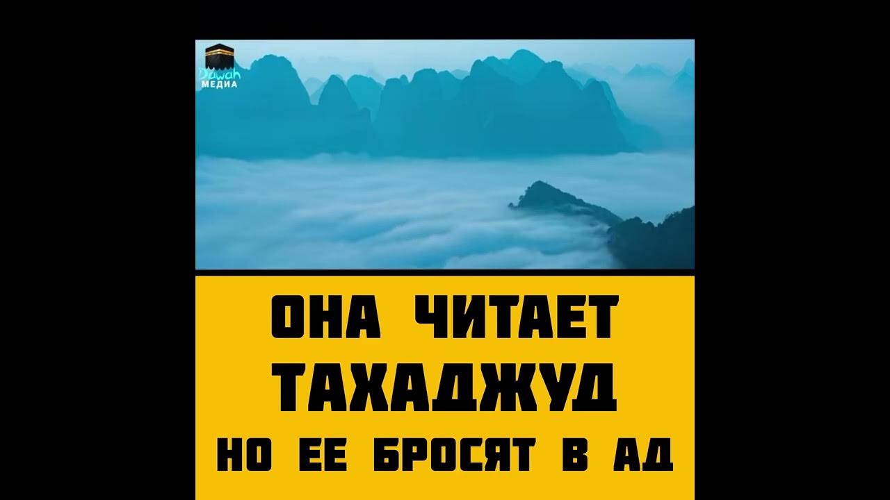 Достоинства тахаджуд. Тахаджуд. тахаджуд намаз.
