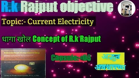 R.K Rajput Objective Chapter:- 1️⃣ ( Current electricity) 📖With concept  🔥#electrical #sscje #rrbje
