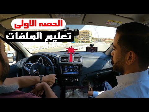 فيديو: ما معنى البنترج؟