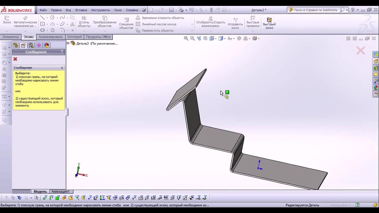 инструменты solidworks. панель инструментов стандартная в солид воркс. в солидворкс. Solidworks пресс форма. Solidworks пресс форма.