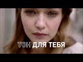 Реклама Мэйбеллин Тональный крем Fit Me Май 2019 Реклама Мэйбеллин Тональный крем Fit Me Май 2019