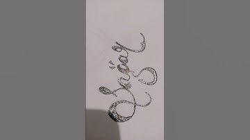 Sagar Name Calligraphy #shorts #youtubeshorts #short #sagar