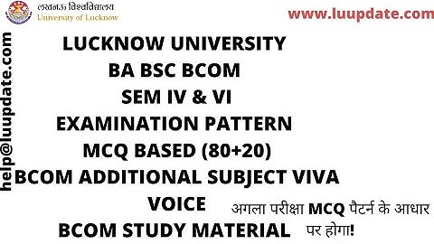 LUCKNOW UNIVERSITY BA BSC BCOM SEM IV & VI EXAM PATTERN EVEN SEMESTER MCQ #LUEXAM @luupdate