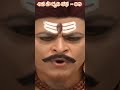 NallaPochamma 9 #nallapochamma  #devotional #shorts #ytshorts #devotionalsongs #devotionalshortvideo