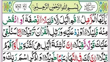 🔴 Surah Al-Muzzammil (73) | سورة المزمل | 🔥 Powerful Benefits & Soothing Episode 004