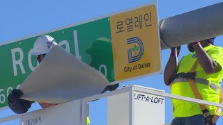 Next H-Mart set to open in Dallas next week