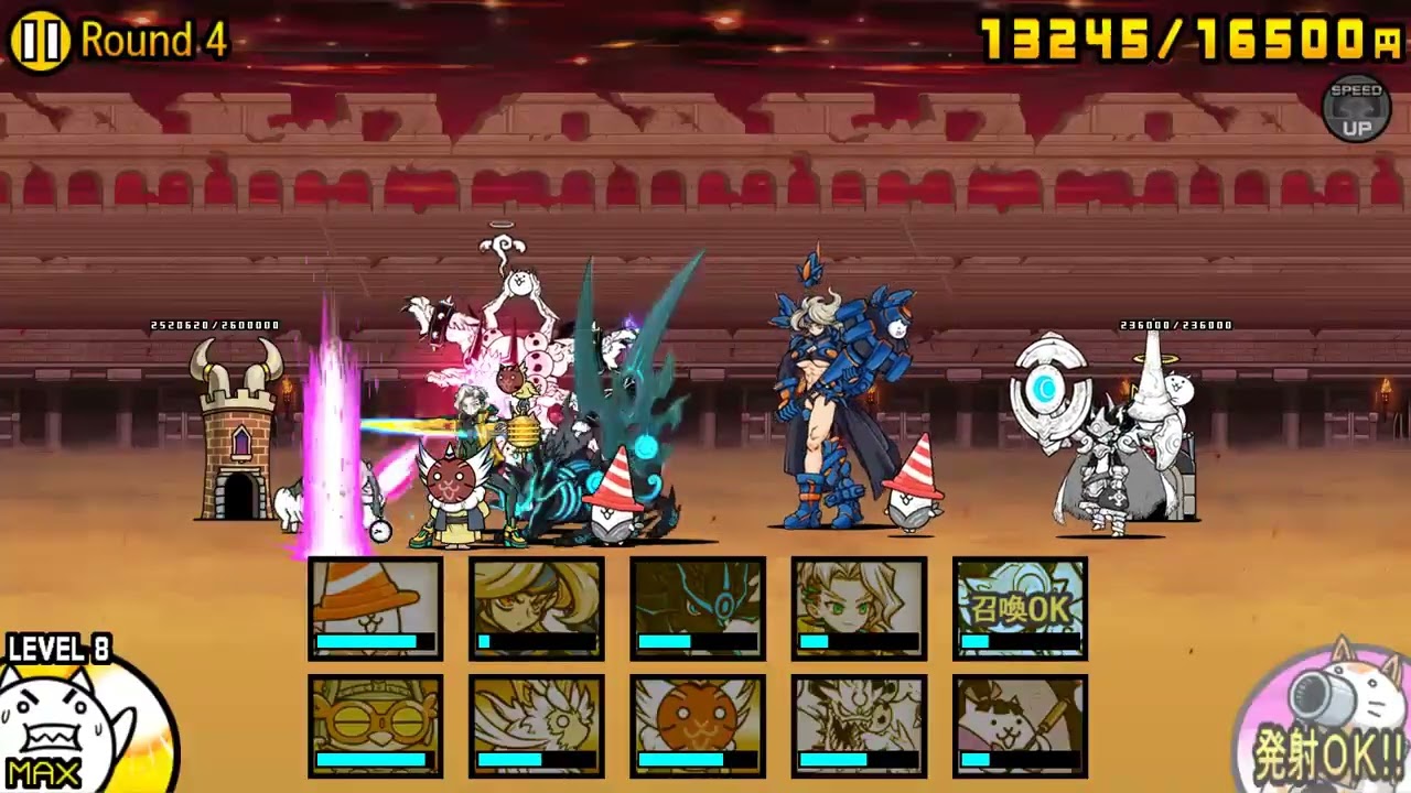 ND3507 【にゃんこ大戦争】 異次元コロシアム ワンコイン 冠1 Round4
