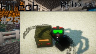 Lp. HiTech #25 Квантовый Карьер:)