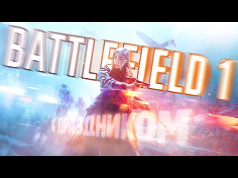 Видео: [1] BATTLEFIELD 1 | КОМПАНИЯ | ПОЛНОЕ ПРОХОЖДЕНИЕ