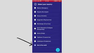 Setting up the Bebbo app: Selecting country and language for the first time screenshot 4