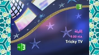 إعلان Tricky Tv Mbc3