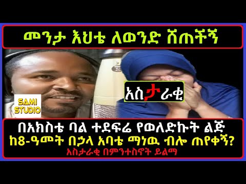 ቪዲዮ: የመቅደስ-አሳዳጊ ማርሌት ትርጉሙ ምንድ ነው?