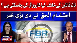 What action can be taken against non-filers? | Ehtisham-ul-Haq warns | News Punch