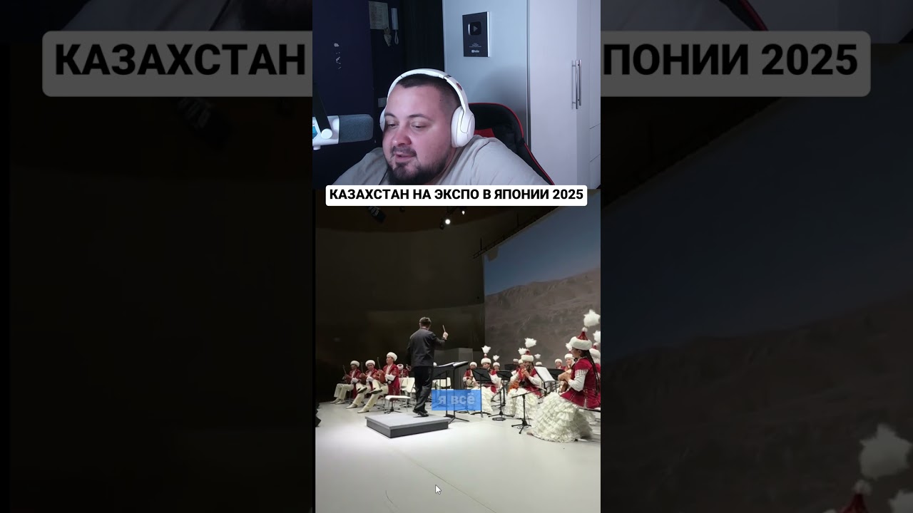 Казахстан удивил всех на Экспо 2025 в Японии!