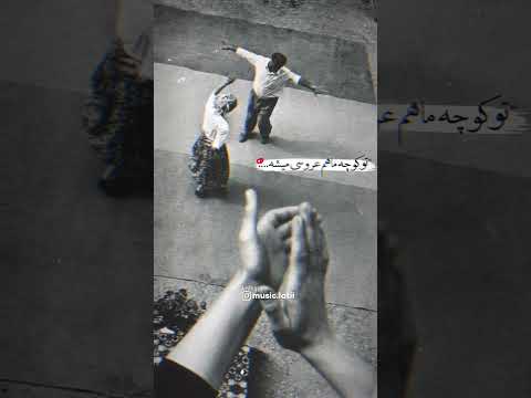 دانلود آهنگ و کلیپ از ک انال موزیک لاتی  522