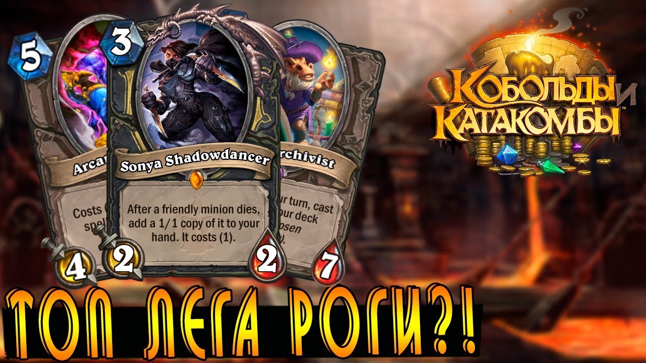 Генератор карт хартстоун