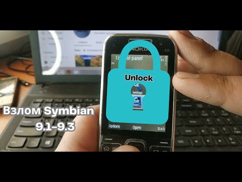 Инструкция по взлому Nokia Symbian (9.1-9.3)