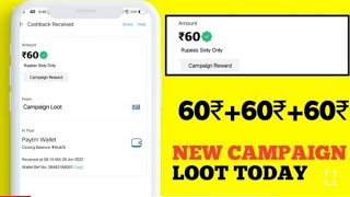 🤑Today New Campaign Loot Offer 60₹+56₹+46₹ Instant Paytm Cash || Tasks💰Campaign BUG|| New Paytm app screenshot 5