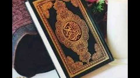 القارئ ناصر يعقوب
