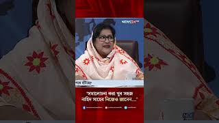 সমলচন কর খব সহজ নহদ সহব নজও জনন... পপয