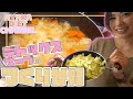 スーパーデトックススープレシピ 完全ガイド料理編