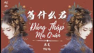 List Nhạc Của Đẳng Thập Ma Quân • 等什么君 #1