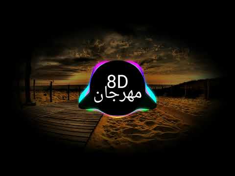 مهرجان مش هتمشي معاكو حب توزيع 8 ضع سماعات الاذن لتجربه افضل