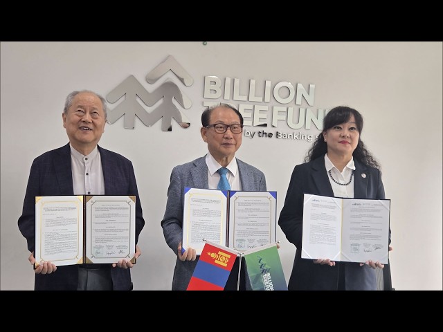 창조세계 보전 위한 '한국·몽골 K-숲프로젝트' 출범