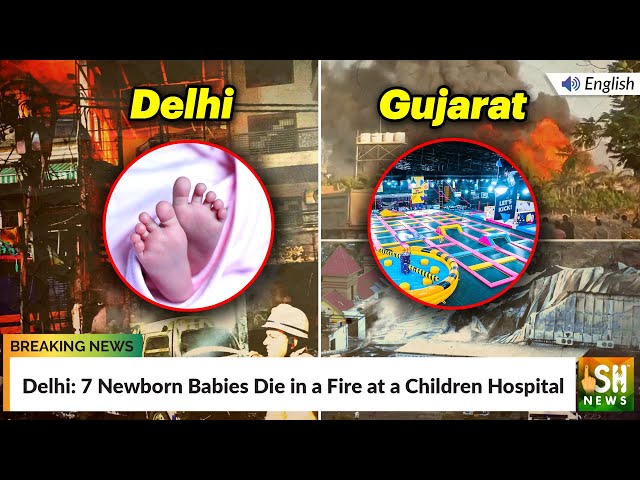 Delhi: 7 Newborn Babies Die in a Fire at a Children Hospital | ISH News class=