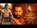 download Mahabharat - Official Trailer | Aamir Khan | Hrithik Roshan | Prabhas | Deepika Padukone | Rajamouli - PR Bollywood download Mahabharat - Official Trailer | Aamir Khan | Hrithik Roshan | Prabhas | Deepika Padukone | Rajamouli - PR Bollywood