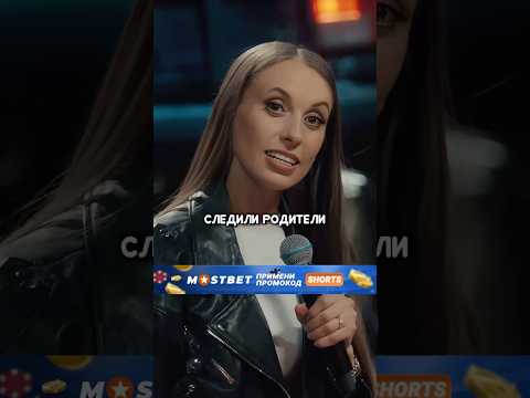 Днюха, о которой мечтала Вика Складчикова 🥲 #викаскладчикова #складчикова #юмор