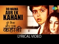 Do naina aur ek kahani with lyrics        masoom nasirudin shah shabana azmi