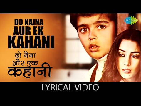 Do Naina Aur Ek Kahani With Lyrics| दो नैना एक कहानी गाने क बोल |Masoom| Nasirudin Shah Shabana Azmi