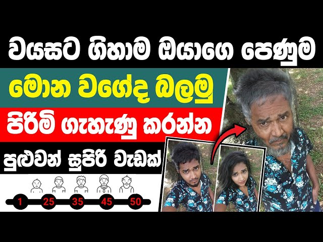 Top 1 Amazing Android Secret tips and tricks Sinhala | android phone tricks and tips sinhala class=