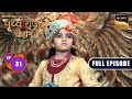 Rising Threat On Ajmer | Chakravarti Samrat Prithviraj Chauhan | Full Episode 31 | 16 July 2025