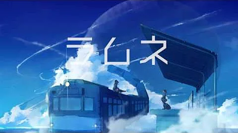 라무네 O