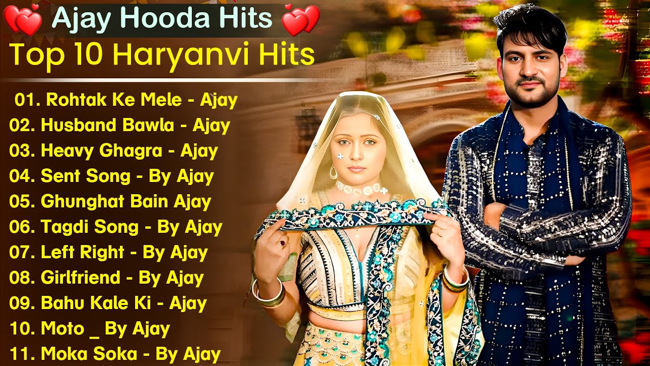 Ajay Hooda New Songs 2025 | New Haryanvi Songs 2025 | haryanvi song | ajay hooda new song