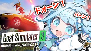 水宮枢(みずみやすう)の配信のサムネイル画像
