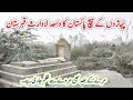 Tahirshahvlogs graveyards visit to 53 years old deserted graveyard in sargodha punjab pakistan