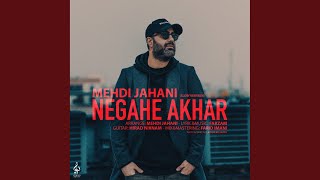 Negahe Akhar (Slow Version)