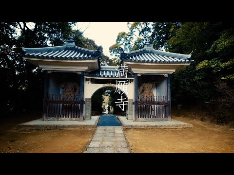 川西市・満願寺散策~Mangan-ji temple Kawanishi city Hyogo Japan~