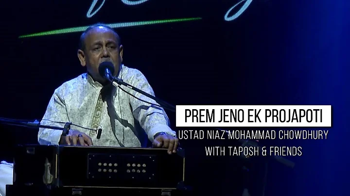 PREM JENO EK PROJAPOTI - USTAD NIAZ MOHAMMAD CHOWD...