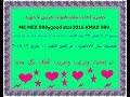 حصريا احدث ملف قنوات عربى لاجهزة ME MEX 999وgood star2016 KMAX