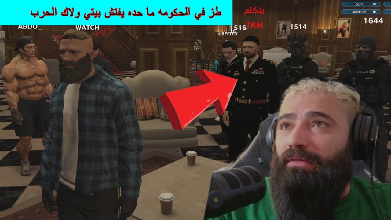 الحرب بيني وبين الحكومه 🤕يا رجال في كرند (3) GTA V5